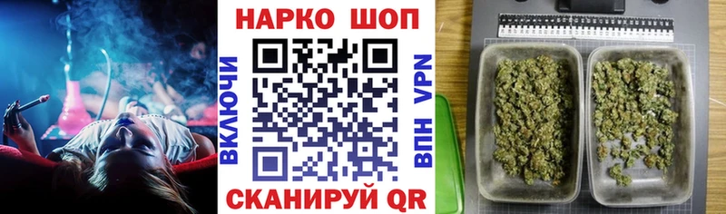 Купить наркотики Бородино ГАШ кракен онион Мефедрон Марихуана АМФЕТАМИН