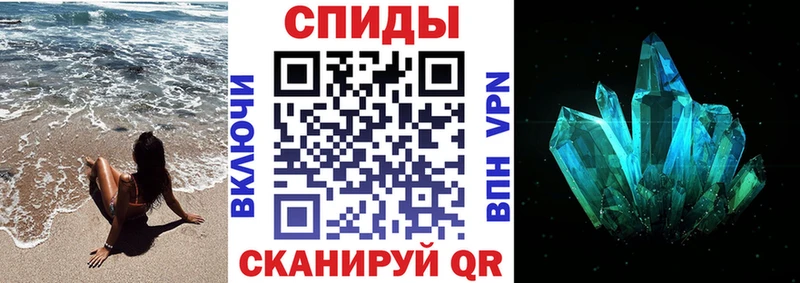 наркота  Бородино  KRAKEN сайт  Амфетамин VHQ 