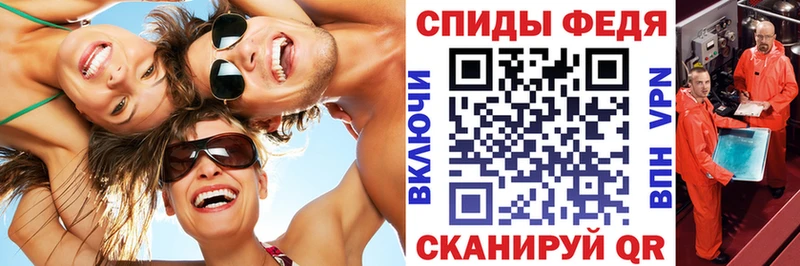 Amphetamine 97% Бородино