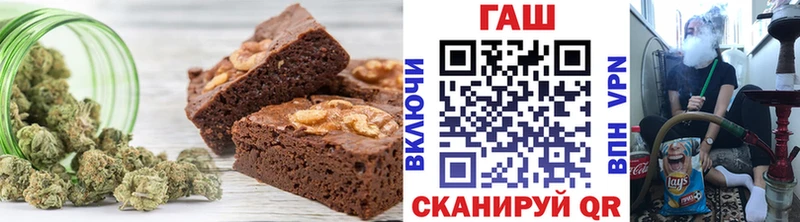 где можно купить   Бородино  Canna-Cookies конопля 