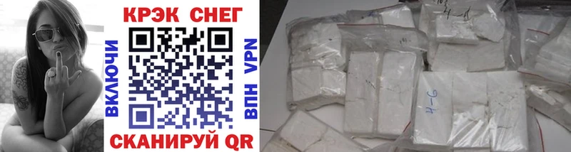 кракен как зайти  Бородино  COCAIN 97% 