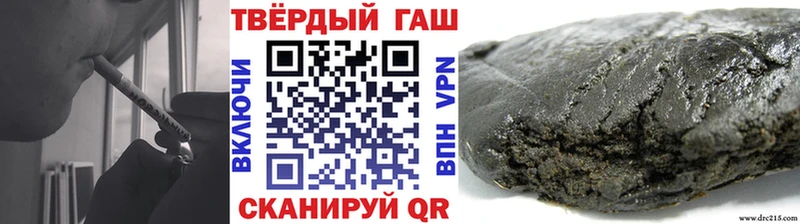 Гашиш гарик  Бородино 