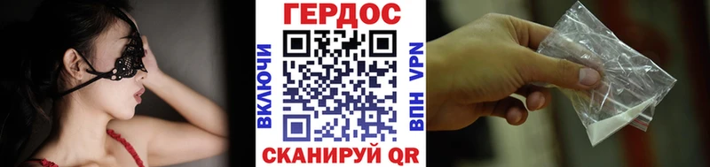 кракен маркетплейс  Бородино  ГЕРОИН герыч  цены  