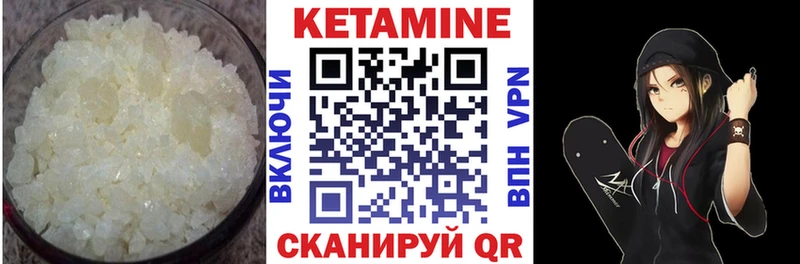 OMG ТОР  Бородино  Кетамин VHQ 