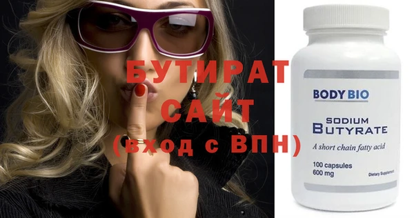 крисы Балабаново