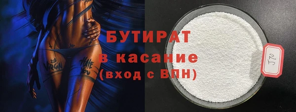 крисы Балабаново