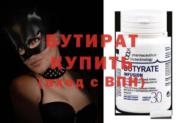 дмт Баксан