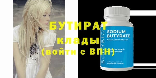 скорость Балахна