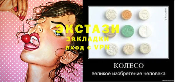 крисы Балабаново
