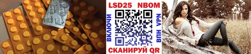 ЛСД экстази ecstasy Бородино