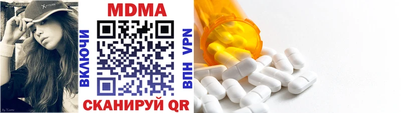 MDMA Molly  Бородино 