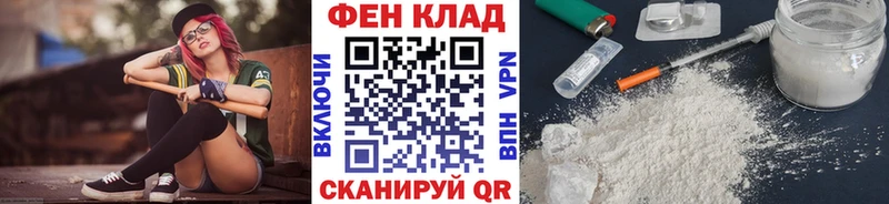 дарнет шоп  kraken ТОР  Первитин Декстрометамфетамин 99.9%  Бородино 